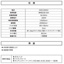 コード式オービタルサンダー SWS-200AC メーカー直送 ▼返品・キャンセル不可【他商品との同時購入不可】