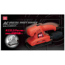 コード式オービタルサンダー SWS-200AC メーカー直送 ▼返品・キャンセル不可【他商品との同時購入不可】