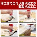 トリマー 450W EWT-450N メーカー直送 ▼返品・キャンセル不可【他商品との同時購入不可】