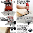 トリマー 450W EWT-450N メーカー直送 ▼返品・キャンセル不可【他商品との同時購入不可】