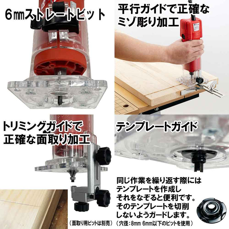 トリマー 450W EWT-450N メーカー直送 ▼返品・キャンセル不可【他商品との同時購入不可】