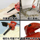 ハンディブロワー EBL-500V メーカー直送 ▼返品・キャンセル不可【他商品との同時購入不可】