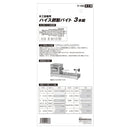 HSS木工旋盤用バイト3本組 F-10S 【直送品】 返品・キャンセル・他商品と同時購入は不可