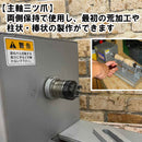 卓上型木工旋盤 ROKURO YH-200 メーカー直送 ▼返品・キャンセル不可【他商品との同時購入不可】