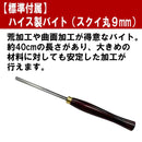 卓上型木工旋盤 ROKURO YH-200 メーカー直送 ▼返品・キャンセル不可【他商品との同時購入不可】