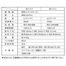 ライト付ベンチグラインダー SBG-150L メーカー直送 ▼返品・キャンセル不可【他商品との同時購入不可】