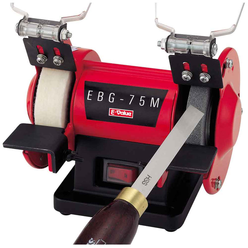 ミニベンチグラインダー EBG-75 メーカー直送 ▼返品・キャンセル不可【他商品との同時購入不可】