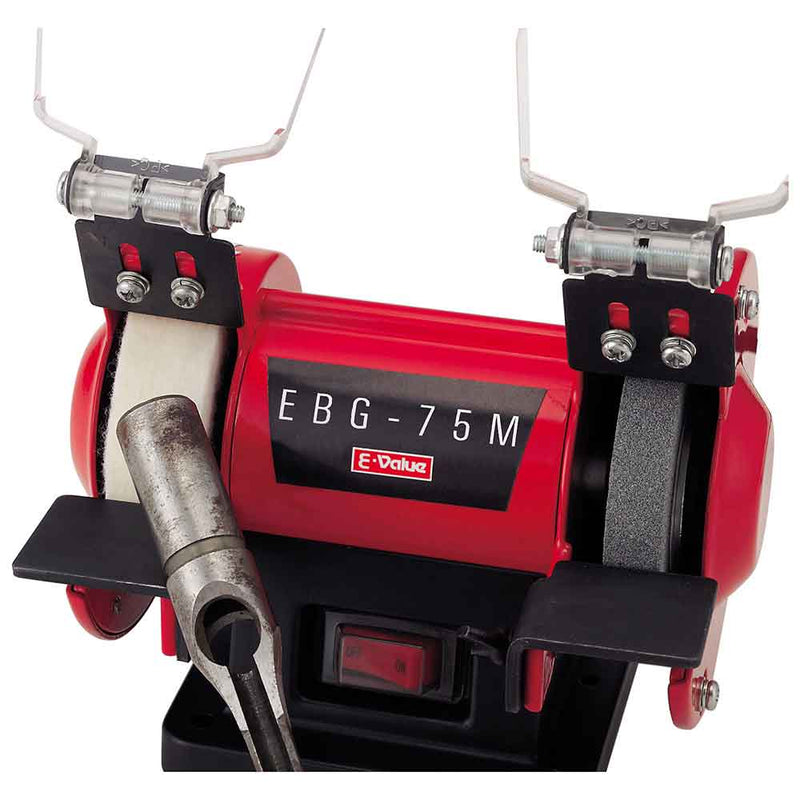 ミニベンチグラインダー EBG-75 メーカー直送 ▼返品・キャンセル不可【他商品との同時購入不可】