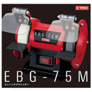 ミニベンチグラインダー EBG-75 メーカー直送 ▼返品・キャンセル不可【他商品との同時購入不可】