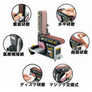 ベルトディスクサンダー BDS-100N メーカー直送 ▼返品・キャンセル不可【他商品との同時購入不可】