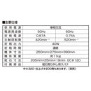 たて型万能研磨機(水研用) VWS-205 メーカー直送 ▼返品・キャンセル不可【他商品との同時購入不可】