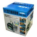 たて型万能研磨機(水研用) VWS-205 メーカー直送 ▼返品・キャンセル不可【他商品との同時購入不可】