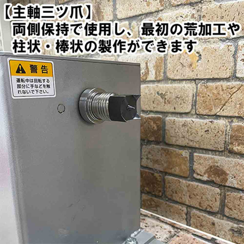 木工旋盤ROKURO YH-300 メーカー直送 ▼返品・キャンセル不可【他商品との同時購入不可】