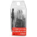 木工旋盤用ドリルチャック YH-200用 メーカー直送 ▼返品・キャンセル不可【他商品との同時購入不可】