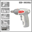 充電ドリルDV 3.6V EDD-3630SLI メーカー直送 ▼返品・キャンセル不可【他商品との同時購入不可】