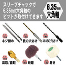 充電ドリルDV 3.6V EDD-3630SLI メーカー直送 ▼返品・キャンセル不可【他商品との同時購入不可】