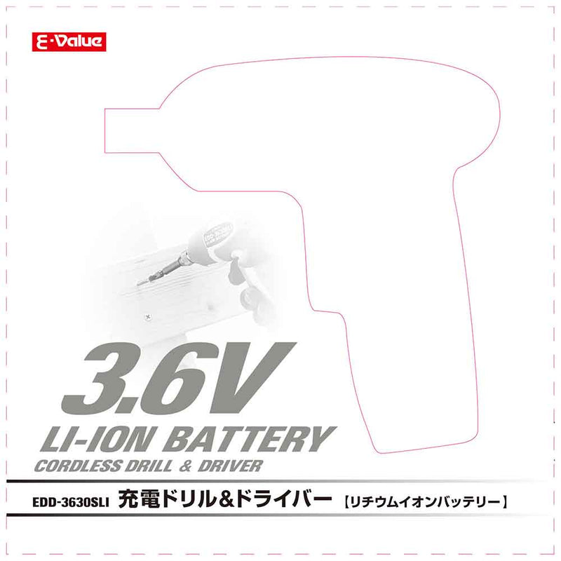 充電ドリルDV 3.6V EDD-3630SLI メーカー直送 ▼返品・キャンセル不可【他商品との同時購入不可】