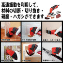 コード式マルチツール200W SMT-200AC メーカー直送 ▼返品・キャンセル不可【他商品との同時購入不可】