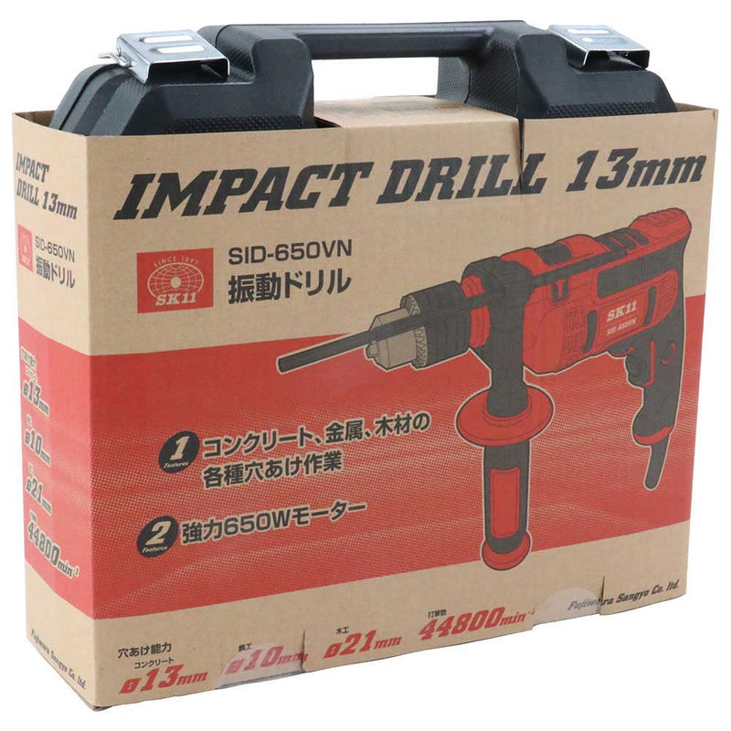 コード式振動ドリル13mm SID-650VN メーカー直送 ▼返品・キャンセル不可【他商品との同時購入不可】