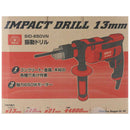 コード式振動ドリル13mm SID-650VN メーカー直送 ▼返品・キャンセル不可【他商品との同時購入不可】