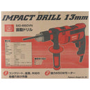 コード式振動ドリル13mm SID-650VN メーカー直送 ▼返品・キャンセル不可【他商品との同時購入不可】