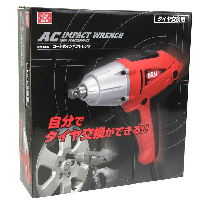 コード式インパクトレンチ SIW-320AC メーカー直送 ▼返品・キャンセル不可【他商品との同時購入不可】