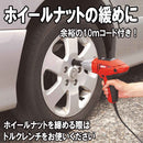 コード式インパクトレンチ SIW-320AC メーカー直送 ▼返品・キャンセル不可【他商品との同時購入不可】