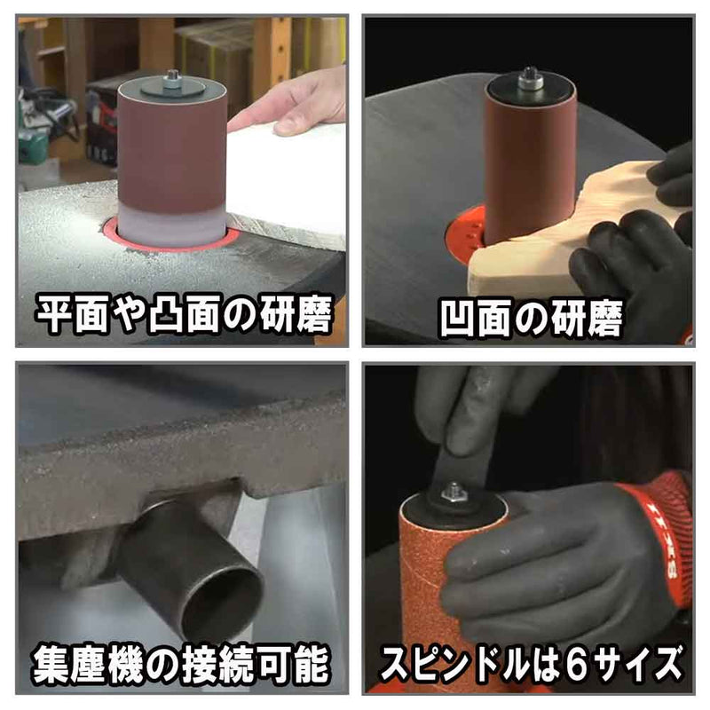 スピンドルサンダー 330W SWS-330SP メーカー直送 ▼返品・キャンセル不可【他商品との同時購入不可】