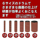 スピンドルサンダー 330W SWS-330SP メーカー直送 ▼返品・キャンセル不可【他商品との同時購入不可】