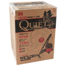 乾湿両用掃除機PC 静音 SVC-200PQP メーカー直送 ▼返品・キャンセル不可【他商品との同時購入不可】