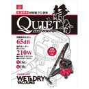 乾湿両用掃除機PC 静音 SVC-200PQP メーカー直送 ▼返品・キャンセル不可【他商品との同時購入不可】