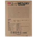 乾湿両用掃除機ステン 静音 SVC-200PQS メーカー直送 ▼返品・キャンセル不可【他商品との同時購入不可】