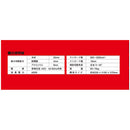 ジグソー EJ-400SC メーカー直送 ▼返品・キャンセル不可【他商品との同時購入不可】