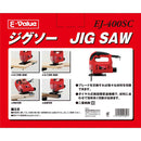 ジグソー EJ-400SC メーカー直送 ▼返品・キャンセル不可【他商品との同時購入不可】