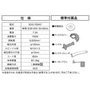 ディスクグラインダー700W SDG-700AC メーカー直送 ▼返品・キャンセル不可【他商品との同時購入不可】