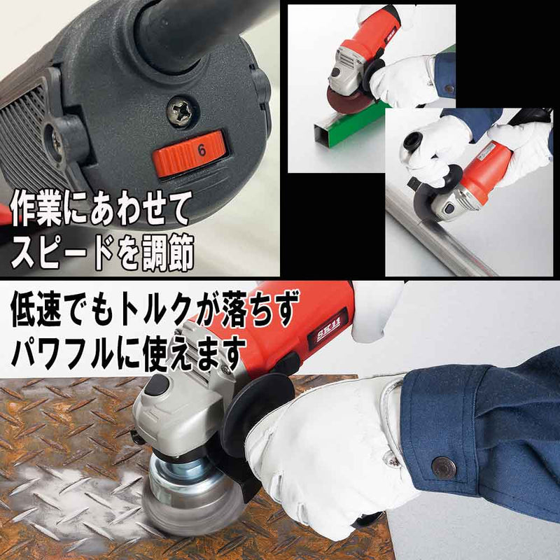 変速ディスクG 1050W SDG-1050VS メーカー直送 ▼返品・キャンセル不可【他商品との同時購入不可】