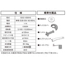 変速ディスクG 1050W SDG-1050VS メーカー直送 ▼返品・キャンセル不可【他商品との同時購入不可】
