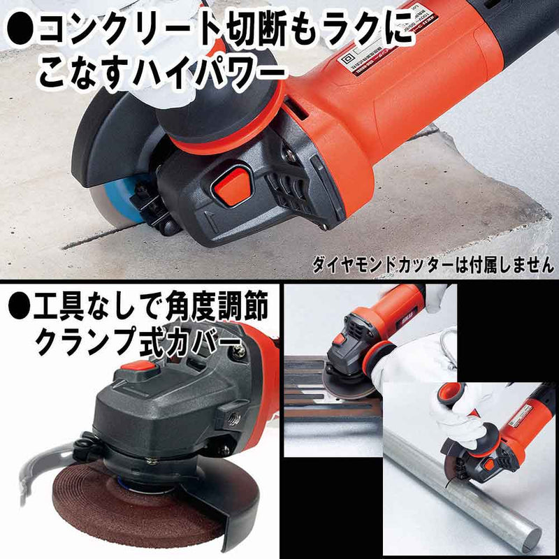 ディスクグラインダー800W SDG-800SL メーカー直送 ▼返品・キャンセル不可【他商品との同時購入不可】