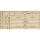 卓上糸鋸盤400mm SSC-400PE メーカー直送 ▼返品・キャンセル不可【他商品との同時購入不可】