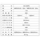 卓上糸鋸盤400mm SSC-400PE メーカー直送 ▼返品・キャンセル不可【他商品との同時購入不可】