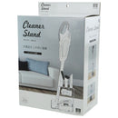 クリーナースタンド SCS-002 メーカー直送 ▼返品・キャンセル不可【他商品との同時購入不可】