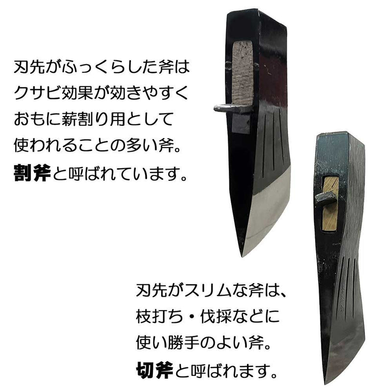 割斧 1KG 60CM メーカー直送 ▼返品・キャンセル不可【他商品との同時購入不可】