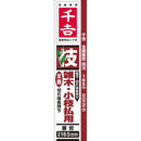 全鋼腰鉈 両刃 165mm SGKN-5 メーカー直送 ▼返品・キャンセル不可【他商品との同時購入不可】