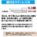 鋼付ステン 片刃中厚鎌 180MM 【直送品】 返品・キャンセル・他商品と同時購入は不可