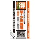 得得厚鎌(鋼付) 150mm 【直送品】 返品・キャンセル・他商品と同時購入は不可