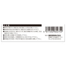 得得厚鎌(鋼付) 150mm 【直送品】 返品・キャンセル・他商品と同時購入は不可