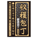 収穫包丁 155mm 【直送品】 返品・キャンセル・他商品と同時購入は不可