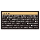 収穫包丁 155mm 【直送品】 返品・キャンセル・他商品と同時購入は不可