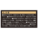 収穫包丁(細刃) 165mm 【直送品】 返品・キャンセル・他商品と同時購入は不可