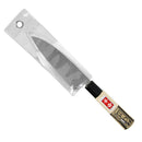 白菜用収穫包丁 片刃薄刃 145mm 【直送品】 返品・キャンセル・他商品と同時購入は不可
